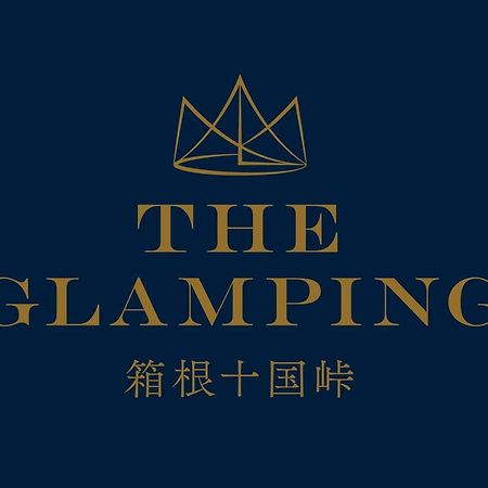 The Glamping 箱根十国峠 Villa Miyakami Екстериор снимка